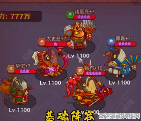 爆梗找茬王，鱼货出摊通关秘籍大揭秘