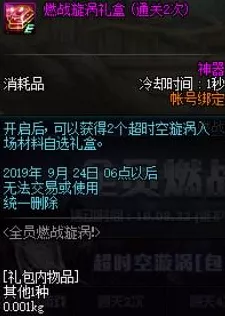 超时空跑跑，轻松更换助手的秘籍大公开