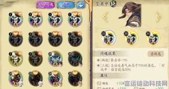 天地劫幽城再临，白玉堂神兵百炼龙雀技能深度解析