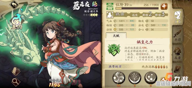 天地劫幽城再临，白玉堂神兵百炼龙雀技能深度解析