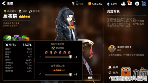 第七史诗顶尖攻略，拉斯角色专属装备搭配指南