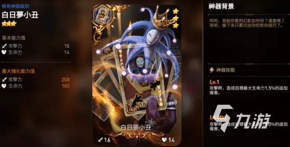 第七史诗顶尖攻略，拉斯角色专属装备搭配指南