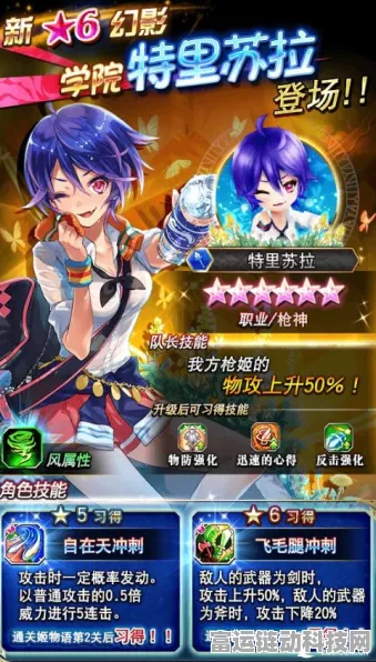原神，空幻回想之花神诞祭任务全攻略