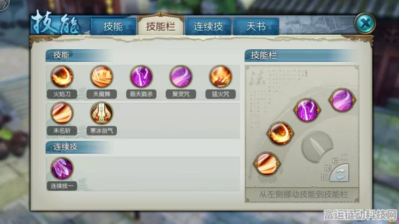 诛仙手游深度解析，鬼王职业高效提升道法全攻略