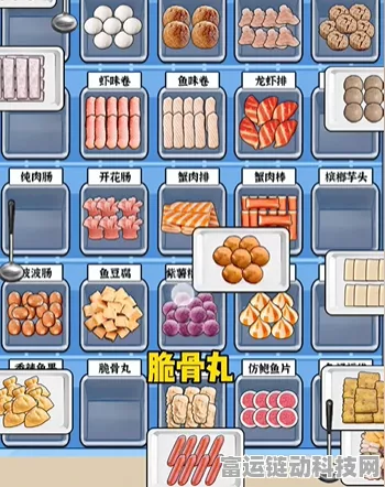 汉字找茬王料理达人通关秘籍，细节全解析