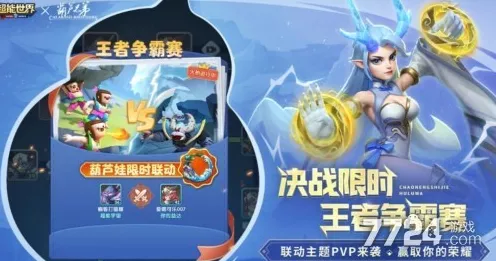 超能世界 2024 惊喜兑换码全揭秘，助你称霸游戏