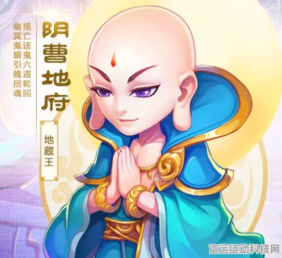 探秘梦幻西游，阴曹地府门派的神秘力量