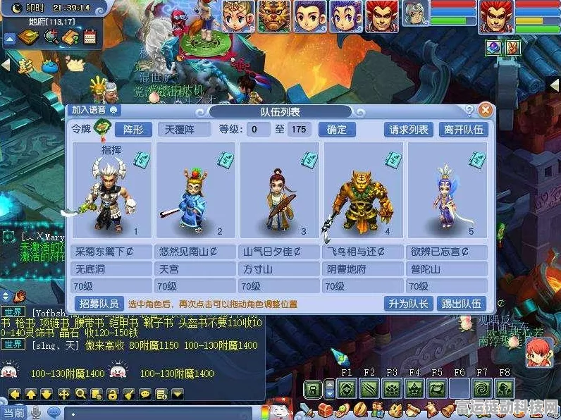 探秘梦幻西游，阴曹地府门派的神秘力量