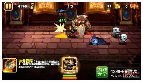 刀塔传奇，龙骑士技能全解析与实战加点秘籍，顶尖玩家热议必胜技巧