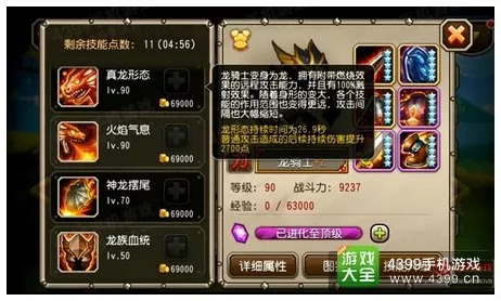 刀塔传奇，龙骑士技能全解析与实战加点秘籍，顶尖玩家热议必胜技巧
