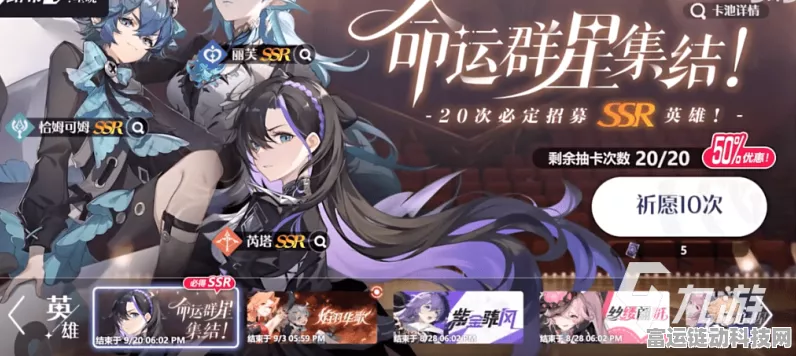 依露希尔星晓光速升级秘籍大公开