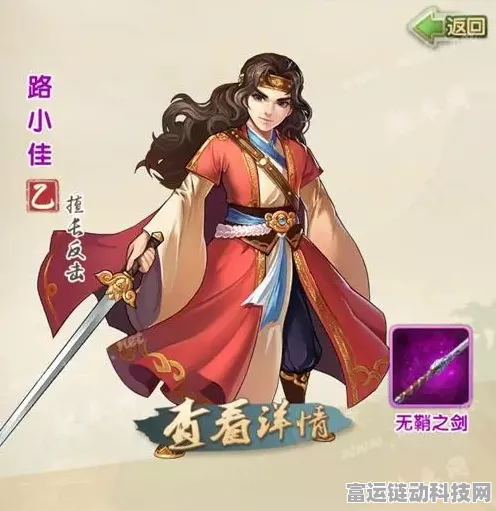 大掌门 2 西门阵容心法搭配秘籍，助你称霸江湖