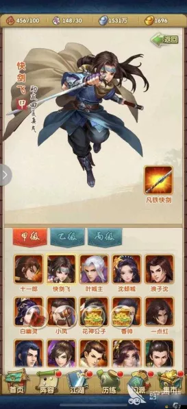 大掌门 2 西门阵容心法搭配秘籍，助你称霸江湖