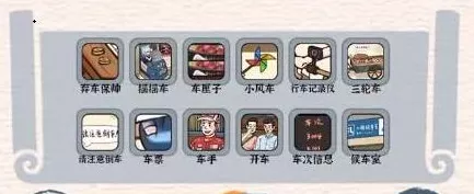 进击的汉字，找出所有苹果通关秘籍大揭秘