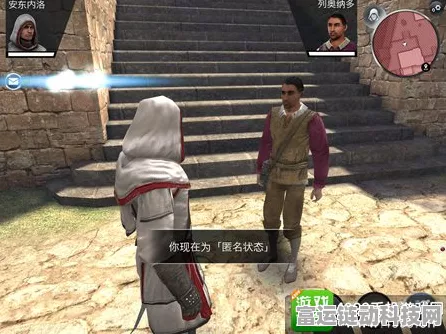 刺客信条本色连接问题全解析，助你重返刺客世界