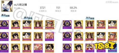 阴阳师六道之门椒图阵容登顶秘籍 极评分通关全流程指南