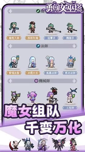 勇闯女巫塔必备！最新礼包兑换码大揭秘