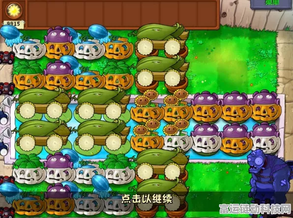 揭秘植物大战僵尸存档秘籍，Userdata位置详解与实战攻略