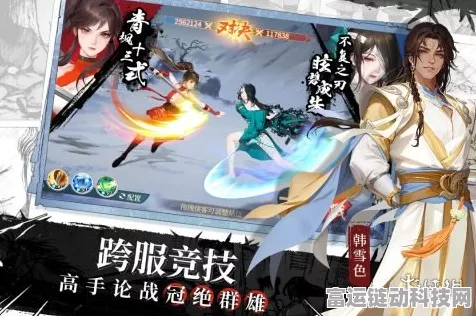 江湖如梦，紫晶获取秘籍大揭秘