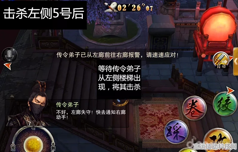 江湖如梦，紫晶获取秘籍大揭秘