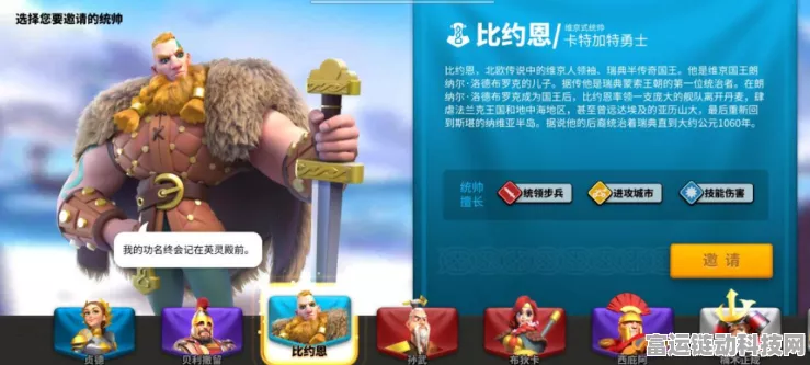 万国觉醒，探秘比约恩的获取秘籍与实战技巧