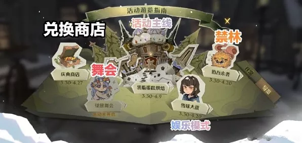哈利波特，魔法觉醒 有奖娱乐赛全攻略 惊喜奖品等你拿