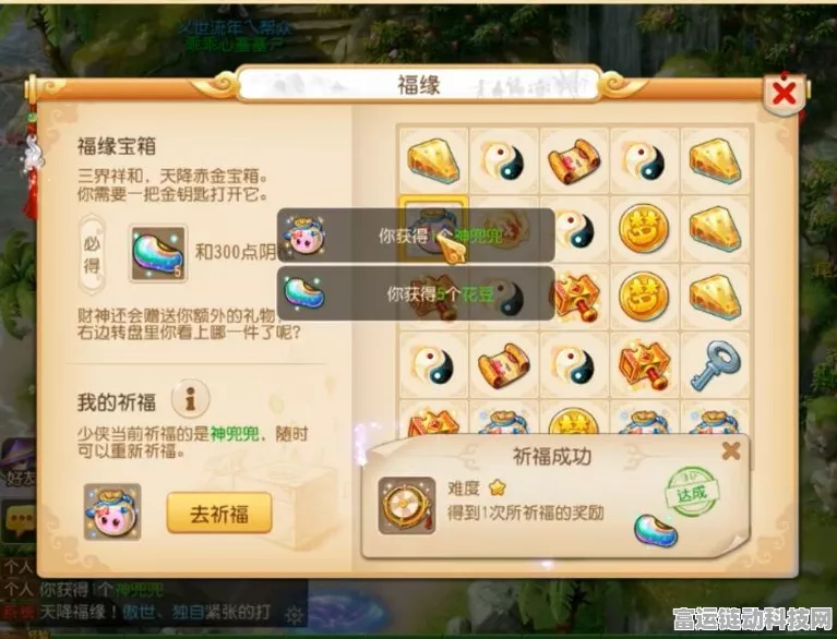 摩尔庄园流星雨夜，解锁梦幻许愿秘籍，赢取限定奖励全攻略
