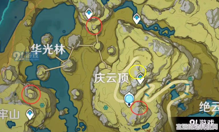 原神画外旅照食岩录云篇位置全揭秘