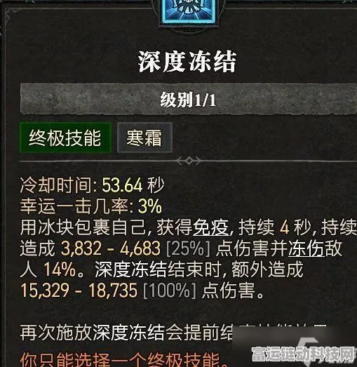 新不良人新手次日开荒秘籍