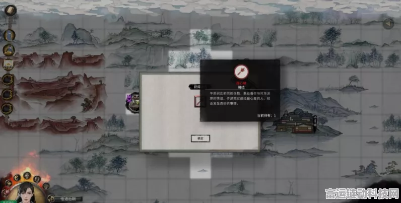鬼谷八荒，探秘剑灵指路奇遇的通关秘籍