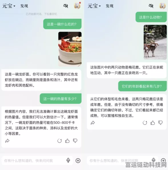 腾讯元宝功能全解析，免费体验AI智能助手，赢取专属福利！