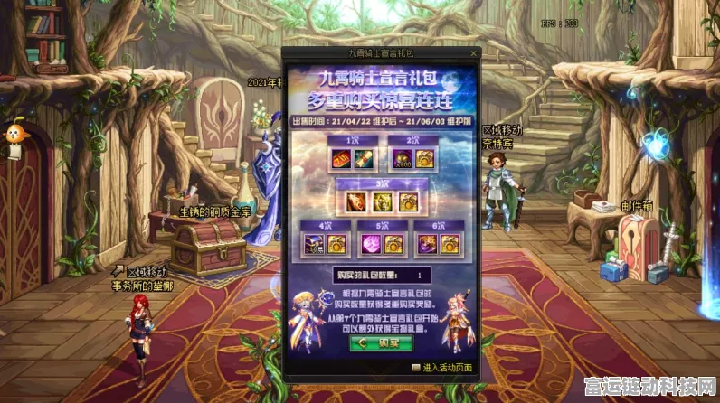 DNF 全职业神兽装扮震撼来袭，外观细节大揭秘！