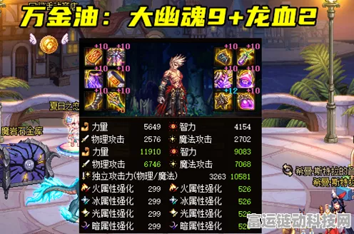 深空之眼，幽月塞勒涅超强刻印搭配秘籍