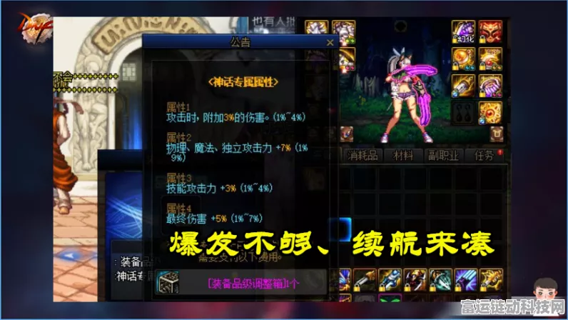 深空之眼，幽月塞勒涅超强刻印搭配秘籍