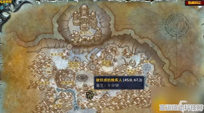 魔兽世界，探寻损坏项链的神秘获取之地