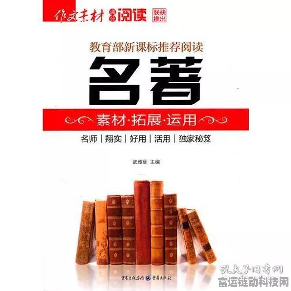 独家秘籍，轻松获取能量活性体