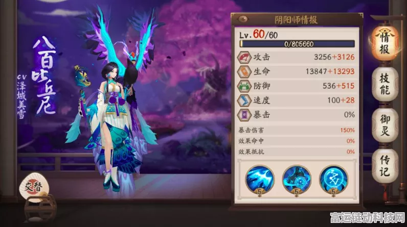 阴阳师高手必备，紧那罗御魂搭配深度攻略与实战技巧