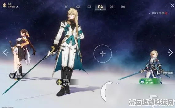 崩坏，星穹铁道星火聚散成就全攻略，解锁隐藏奖励秘籍