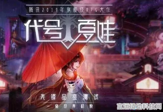 翘首以待！代号界正式服上线时间大揭秘