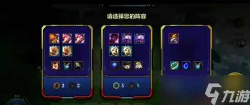 金铲铲之战无双百战，深度攻略与精彩玩法大揭秘