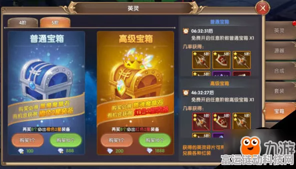 龙之契约彩壳龙兑换码大揭秘及详细获取攻略