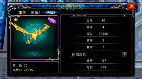 攻克难关！无限脑洞致命约会全通关秘籍