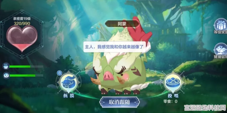 奥比岛手游，丘比之箭全攻略 轻松拿下第二关
