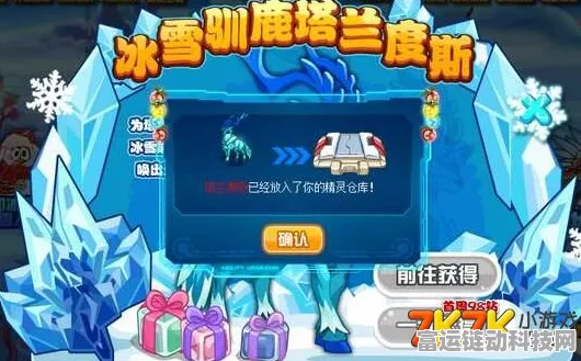 奥比岛手游，丘比之箭全攻略 轻松拿下第二关