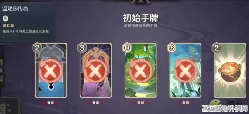 原神零时召唤第三关通关秘籍大揭秘