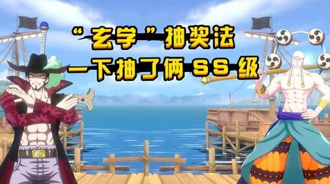 航海王，壮志雄心 伙伴全收集图鉴激活秘籍大公开
