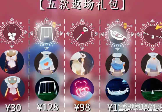 2024 光遇公主头兑换全攻略 物品详情大揭秘