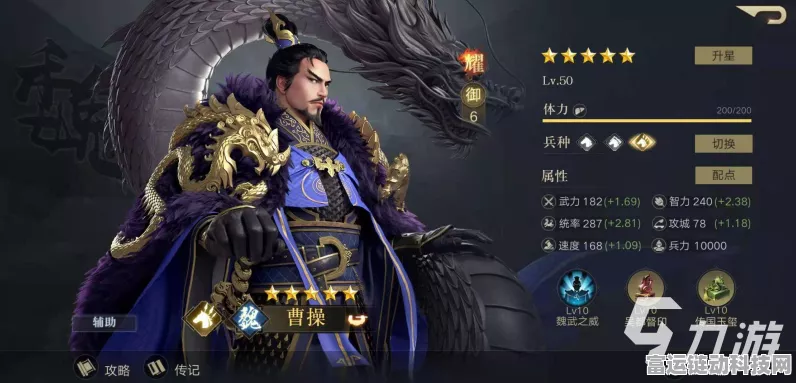 战地无疆，顶尖武将实力大揭秘与强度排行全览