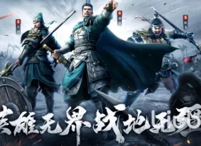 战地无疆，顶尖武将实力大揭秘与强度排行全览