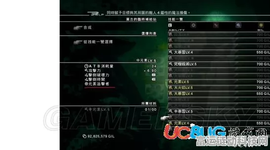最终幻想13，雷霆归来GP恢复全攻略，助你重返战斗巅峰！